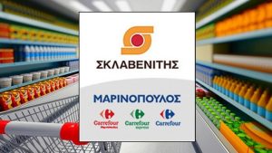 Μαρινόπουλος-Σκλαβενίτης κινδυνεύει να τιναχτεί στον αέρα η συμφωνία
