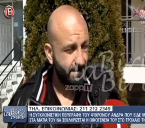 Η Δήλωση του Υπάτιου Πατμάνογλου