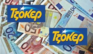 Πάνω από 10 εκατ. στην επόμενη κλήρωση του Τζόκερ!
