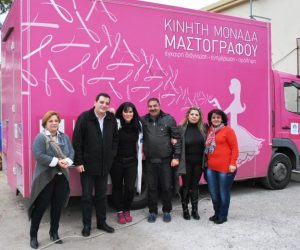 Με επιτυχία το πρόγραμμα δωρεάν ψηφιακής μαστογραφίας του Δήμου Διονύσου