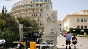 Καταγγελία για το ΚΑΤ - Χωρίς επαρκή αποστείρωση